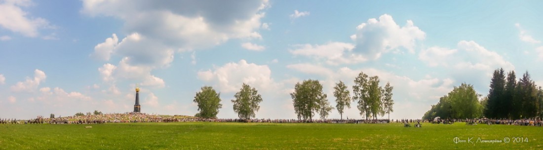 Бородинское поле 25 мая 2014 г.