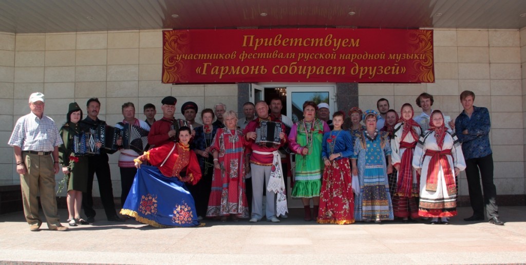 Участники фестиваля в селе Ершово