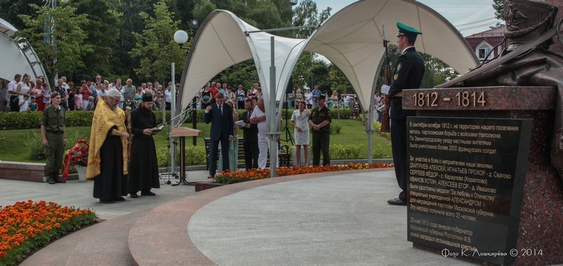 Церемония открытия стелы памяти, посвященной памяти российских воинов, погибших в Первой мировой войне. Фоторепортаж 19