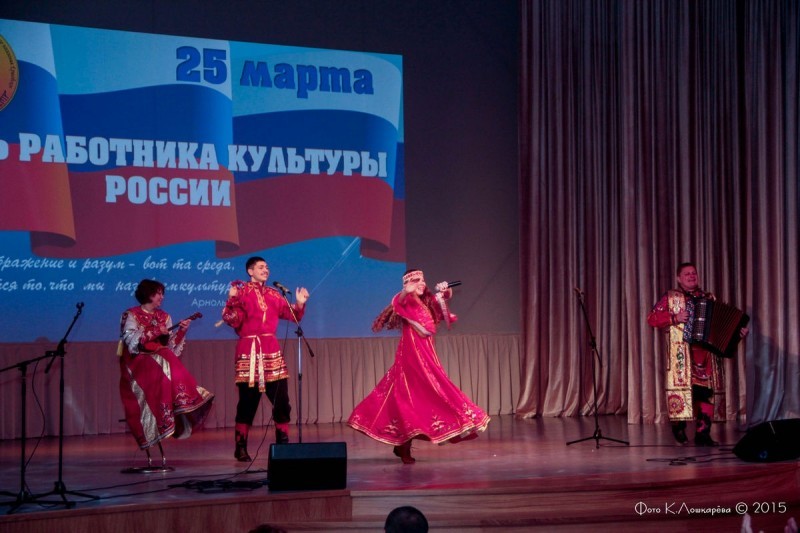 Торжественный вечер, посвящённый Дню работника культуры России - 2015 45