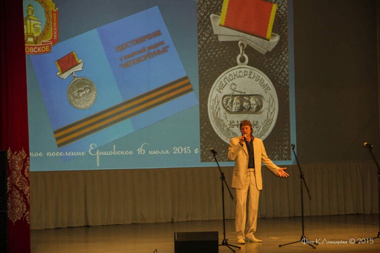 Вручение медалей "Непокоренные" жителям СП Ершовское 11
