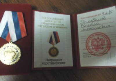 Почётный гражданин России живет в селе Каринское