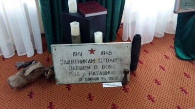 Открытие выставки в КДЦ села Ершово к 71-й годовщине Великой Победы