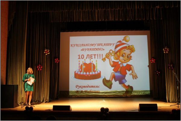 Кукольному театру "Буратино" 10 лет!
