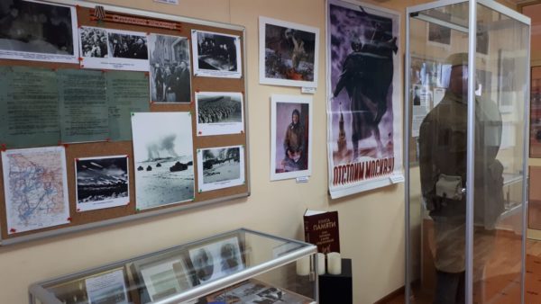 Открытие музейной экспозиции в КДЦ села Ершово