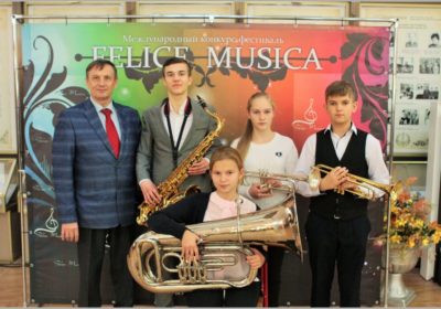Музыканты из Ершово на Международном конкурсе-фестивале «FELICE MUSICA»