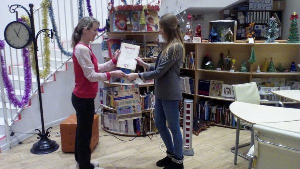 Читательница библиотеки села Аксиньино награждена Почетной грамотой