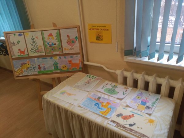 Неделя детской книги в селе Аксиньино