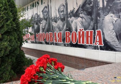 105 годовщина начала Первой мировой войны