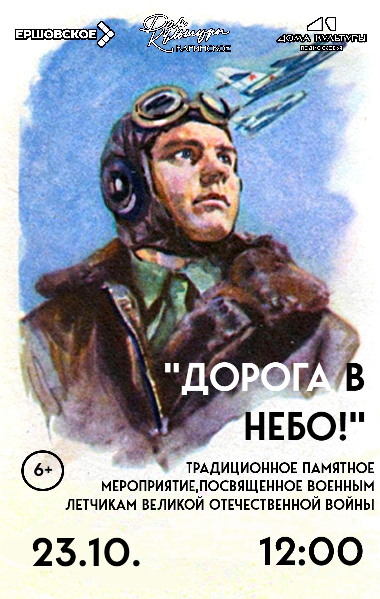 КАРИНСКОЕ