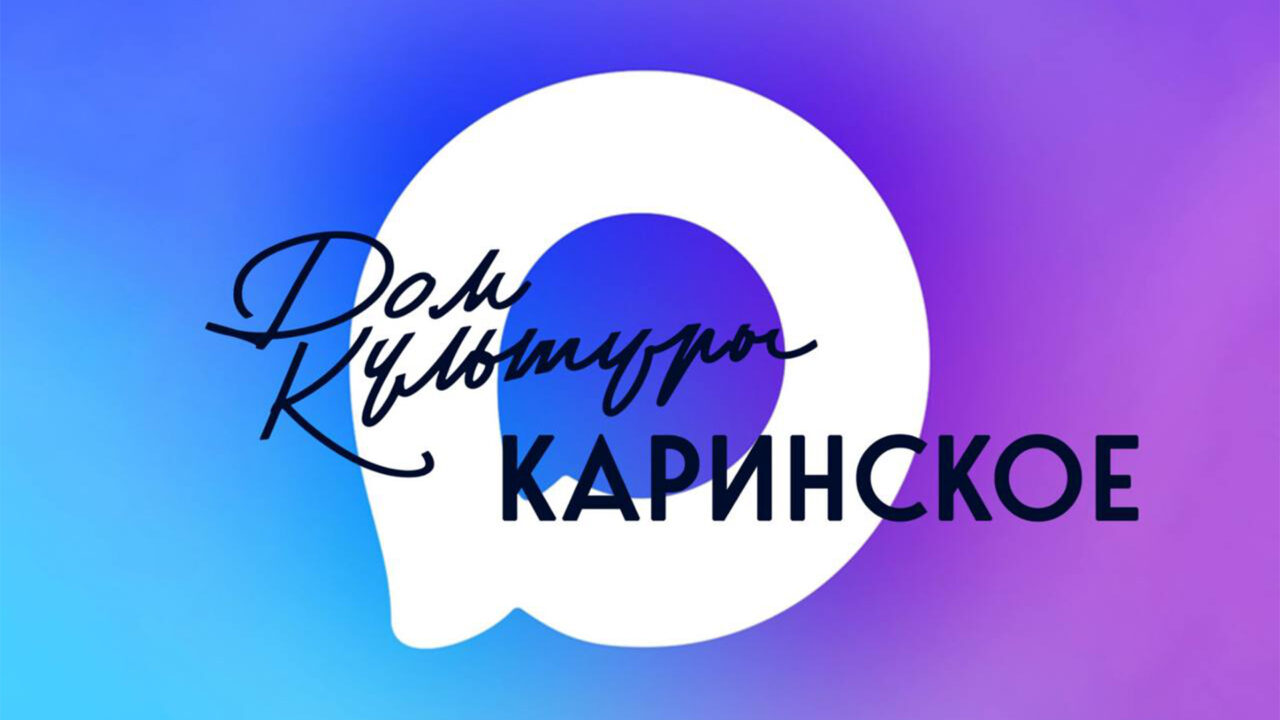 ВСЕ МЫ МАКСИМАЛЬНО В МАХ!!!