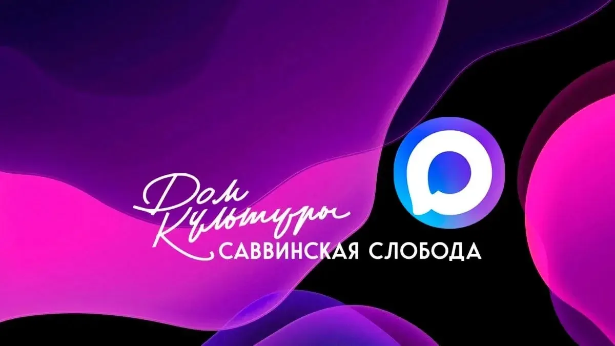 ВСЕ МЫ МАКСИМАЛЬНО В МАХ!!!