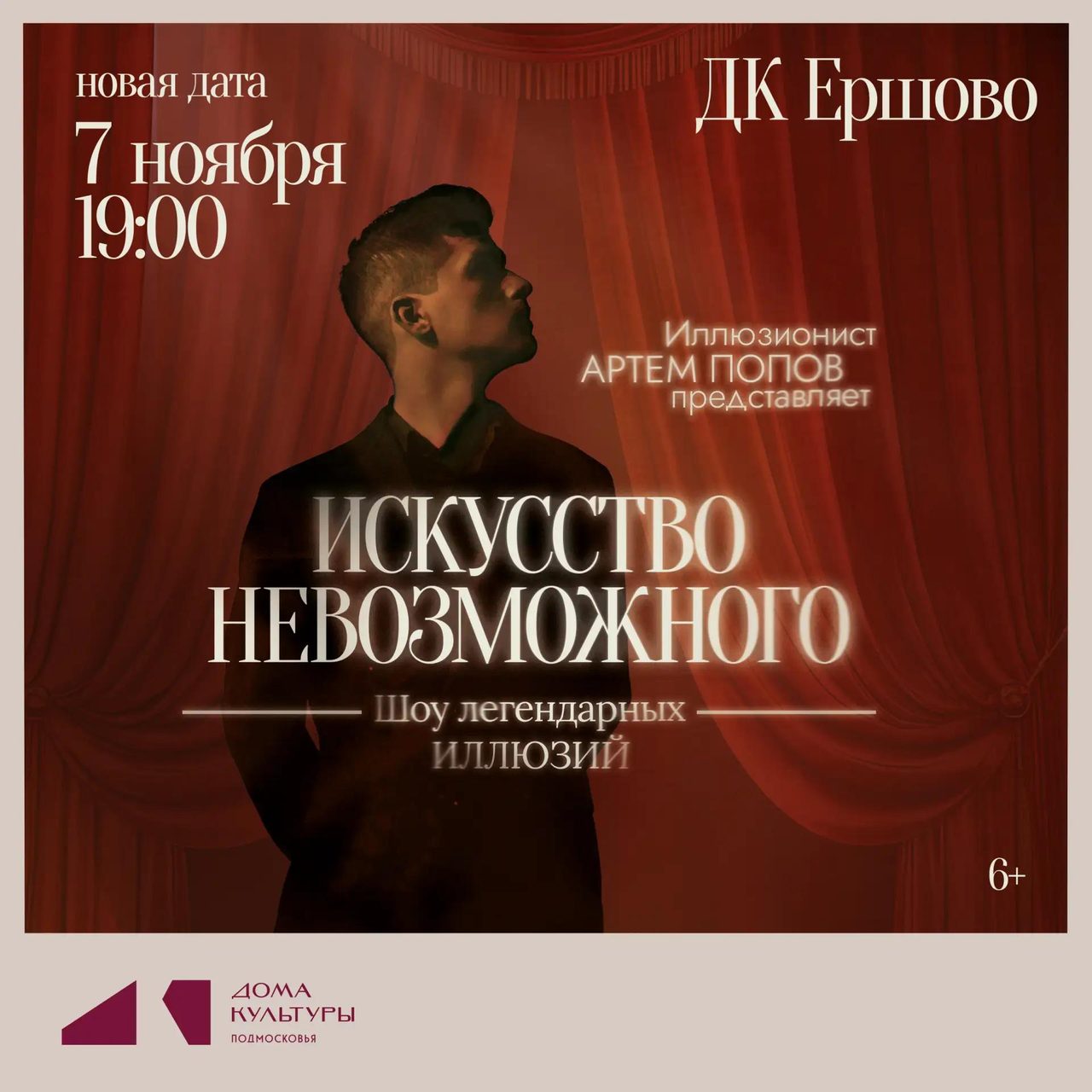 КОГДА НЕВОЗМОЖНОЕ ВОЗМОЖНО