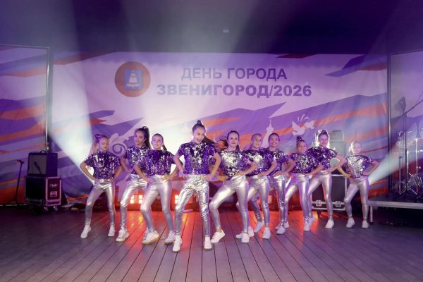 ЗВЕНИГОРОД, С ДНЁМ РОЖДЕНИЯ!
