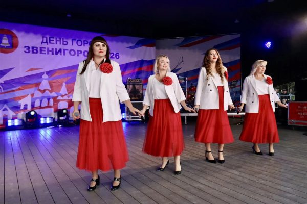 ЗВЕНИГОРОД, С ДНЁМ РОЖДЕНИЯ!