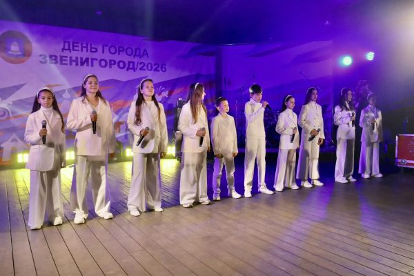 ЗВЕНИГОРОД, С ДНЁМ РОЖДЕНИЯ!