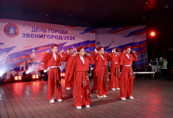 ЗВЕНИГОРОД, С ДНЁМ РОЖДЕНИЯ!