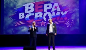 ПЕСНИ, КОТОРЫЕ ОБЪЕДИНЯЮТ