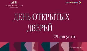 ПРИХОДИТЕ ЗНАКОМИТЬСЯ!