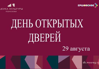 ПРИХОДИТЕ ЗНАКОМИТЬСЯ!