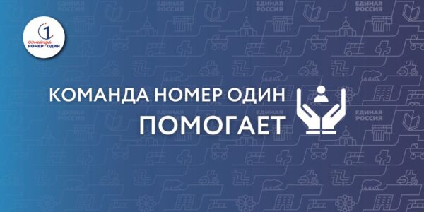 ПОМОЖЕМ КУРСКОЙ ОБЛАСТИ ВМЕСТЕ!