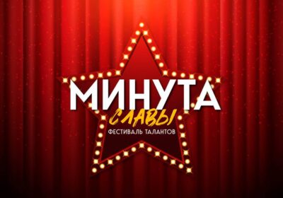 ЗВЁЗДЫ СРЕДИ НАС!