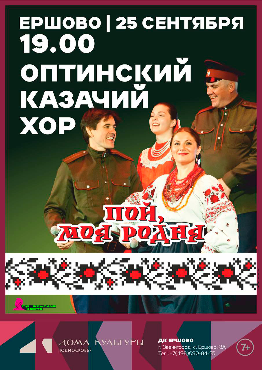 КУПИТЬ БИЛЕТ